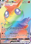 Victini VMAX 