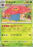 Vileplume