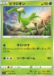 Virizion 