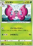 Vivillon [Vital Powder | Gust]