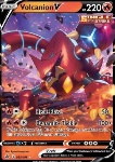 Volcanion V 