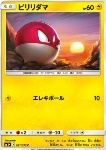 Voltorb 