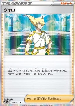 /products/pokemon/volo/volo/dark-phantasma--656391.jpg