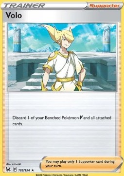 /products/pokemon/volo/volo/lost-origin--674177.jpg