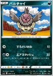 Vullaby 