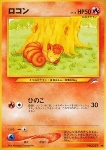 Vulpix