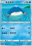 Wailmer