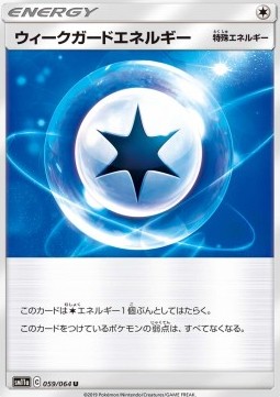 /products/pokemon/wea/weakness-guard-energy/remix-bout-weakness-guard-energy-556734.jpg