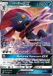 Weavile GX 