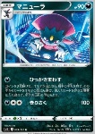 Weavile 