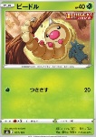 Weedle 