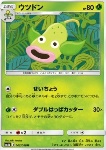 Weepinbell 