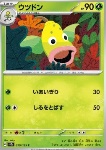 Weepinbell