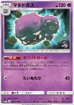 Weezing 