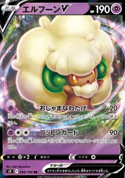 /products/pokemon/whi/whimsicott-v/star-birth-whimsicott-v-605900.jpg
