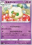Whimsicott 