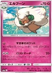 Whimsicott 