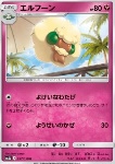 Whimsicott