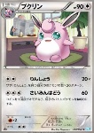 Wigglytuff 