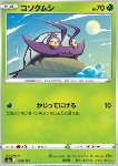 Wimpod 