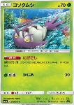 Wimpod 