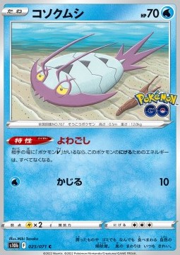 /products/pokemon/wim/wimpod/pokemon-go-enhanced-expansion-pack-wimpod-664564.jpg