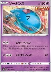 Wobbuffet
