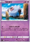 Woobat 