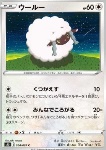 Wooloo