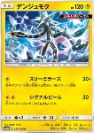 Xurkitree 