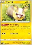 Yamper [Ball Search | Flop]