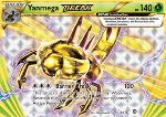 Yanmega BREAK 