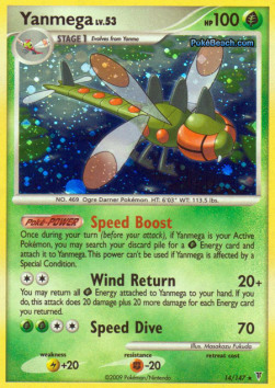 /products/pokemon/yan/yanmega-lv53/supreme-victors-yanmega-lv53-278705.jpg
