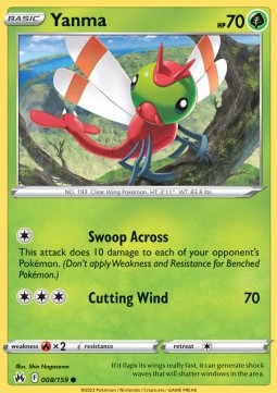 /products/pokemon/yanma/yanma/crown-zenith--691725.jpg