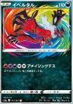 Yveltal 