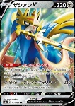 Zacian V 