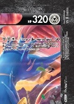 Zacian V-UNION 
