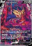 Zamazenta V 