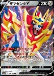 Zamazenta V 