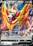 Zamazenta V 