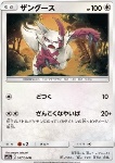 Zangoose 