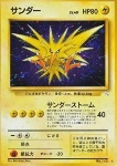 Zapdos 