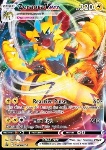 Zeraora VMAX 