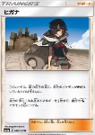 Lyris