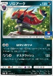 Zoroark 