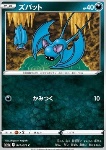 Zubat 