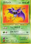 Zubat 