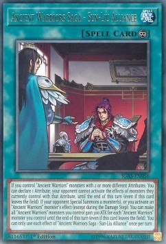 /products/ygo/anc/ancient-warriors-saga-sun-liu-alliance/ignition-assault-ancient-warriors-saga-sun-liu-alliance-434594.jpg