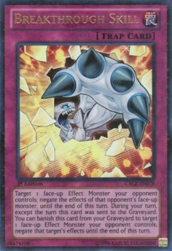 /products/ygo/bre/breakthrough-skill/cosmo-blazer-breakthrough-skill-260211.jpg