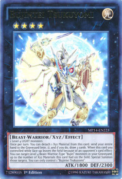 /products/ygo/buj/bujintei-tsukuyomi/2014-mega-tins-mega-pack-bujintei-tsukuyomi-268934.jpg